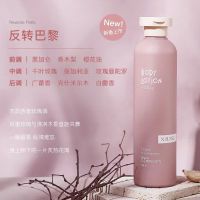 秀瑟角鲨烷云朵香水女士身体乳霜秋冬补水保湿鸡皮清爽女生白嫩肤 反转巴黎