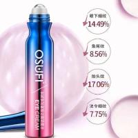 [欧束菲]走珠眼霜水润走珠保湿补水安瓶眼部精华原液 [拍一发6支]安瓶精华