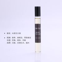 2021GUDU新款男款香水滚珠体香止汗露持久性香水清晰自然走珠液 [木质东方调]乌木沉香