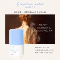 日本maputi小香珠滚珠止汗露腋下止汗持久留香便携走珠 蓝色-仙本那之水