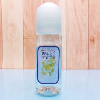 劲爽走珠香水体露海洋之心芳香自然男女止汗狐臭茉莉玫瑰淡清液下 (1支)海洋之心