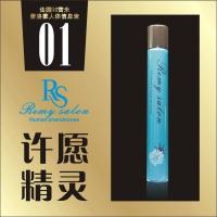 RS雷米人体信息素滚珠香水走珠学生香水香体液10毫升 01号