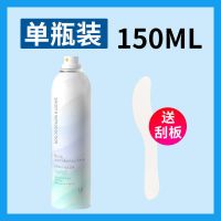 脱毛膏喷雾慕斯去腋下腿毛腋毛不永久全身净肤神器男女士学生专用 脱毛喷雾[温和脱毛]