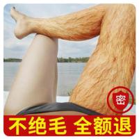 脱毛膏女喷雾全身可用不留黑点学生男无痛温和不刺激腋毛腿毛快速