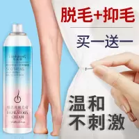 脱毛膏女学生永久男全身阴部腋下腿毛除毛去毛神器喷雾半永久绝毛