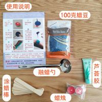 拔胡子胶撕拉式蜜蜡脱毛粘毛脱毛膏私处面部腿毛腋毛去毛贴 100克送全套工具