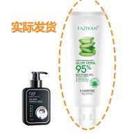 脱毛膏永久去毛根胡子胡须脸部男女学生唇部全身腿毛络腮胡半永久 [脱毛后修复]修复水一瓶