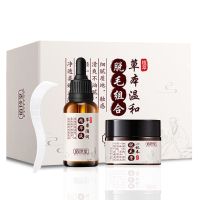 面部胡子脱毛膏男士胡须脸部汗毛去除络腮胡发际线脱毛神器不永久 脱毛+精华(80ml)