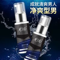 男士脱毛膏永久胡子络腮胡唇部唇毛腋毛腿毛去毛神器不永久绝毛根 脱毛膏套装