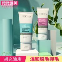 []澳洲nair脱毛膏全身面部脱毛膏温和无刺激比基尼腋下男女 修护乳80g