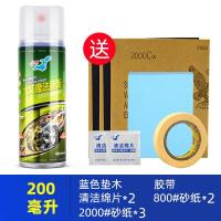 汽车大灯修复液灯罩抛光剂速亮划痕发黄清洗修复神器翻新工具套装 200ml单瓶装可修复4个大灯