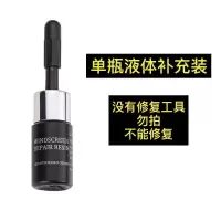 汽车玻璃裂纹修复液前挡风玻璃裂痕修剂破损还原剂裂缝无痕胶水 单瓶修复液补充装
