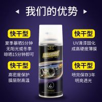 大灯氧化翻新修复液车灯清洗灯罩发黄老化划痕抛光剂工具套装神器 [无工具]150ML修复2个大灯 厂价直销 修复不留痕