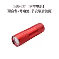 多功能汽车前挡风玻璃修复液裂纹缝划痕坑洼状修补还原剂无痕胶水 小固化灯(不带电池)