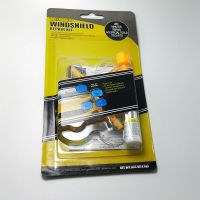 汽车玻璃修复液前挡风风挡车窗裂缝裂纹划痕裂痕修补还原剂胶工具 汽车玻璃修复套餐