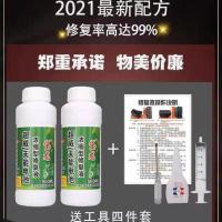 电瓶修复液原液补充液电解液硫酸蒸馏水电动车摩托车汽车超威通用 1 瓶修复液+工具4件套(一个电池)