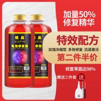 电动车电瓶修复液原液电池超威天能通用专用水电解液硫酸液蒸馏水 250ML[送三件套]1瓶装