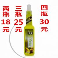 曼奇超能魔力液免洗护发素头发保湿营养水喷雾修复液蜜防毛躁干枯