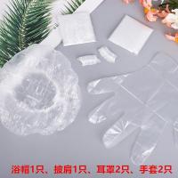 一次性染发套装工具四件套披肩围布耳罩浴帽手套家用理发烫发焗油 5套 [家庭体验装]