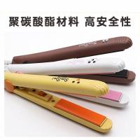 便携自动恒温直发棒熨烫名字贴布工具布料姓名贴合可烫头发烫发夹 黄色