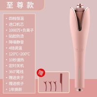 希楠自动卷发棒神器学生党宿舍小功率不伤发便携式石陶瓷卷发筒 樱桃粉 基础款[一档恒温]普通机芯