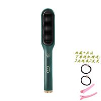 直发梳神器不伤发夹板直卷两用卷发棒直发棒直板夹拉直板卷发神器 森林绿 [全新升级款]负离子更护发+进口机芯