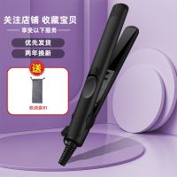 直发夹板卷发棒学生迷你型拉直板刘海造型直发器直卷两用懒人神器 旗舰幻影黑[特惠套餐]