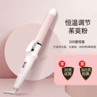 康夫卷发棒直发夹板女直卷两用蛋卷头大卷水波纹神器懒人陶瓷护发 KF-535胭脂粉-恒温款