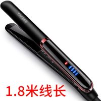 直发夹板直卷两用不伤发电卷发棒烫头发直发器内扣刘海直板夹家用 直卷两用-四档调温升级版(黑色)