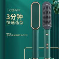 直发梳神器卷发棒一梳直发器女夹板拉直卷两用学生内扣懒人不伤发 五档控温+进口机芯+不伤发(深林绿)