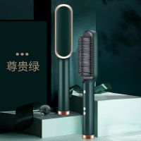 直发梳神器一梳直发卷发棒两用不伤发懒人夹板女短发蓬松负离子 森林绿[五档控温+普通机芯]