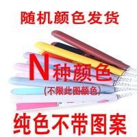 迷你夹板直卷两用不伤发学生拉直刘海宿舍小型卷发棒便携懒人熨板 (纯色不带图案)随机颜色发货 单品