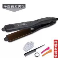 玉米烫蓬松垫发根电夹板玉米须波浪烫发器拉直板化妆师专用直发器 平面直发夹板(只能拉直发)