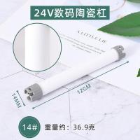 24V陶瓷烫发杠子美发数码机器卷发杠曙光热烫专用超轻恒温玉瓷杠 (不包棉)24V数码陶瓷杠14#