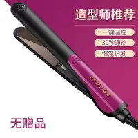 薇垭迷你电夹板直卷两用不伤发直发器小夹板学生内扣烫发懒人神器 直卷不伤发-无(不可调温)