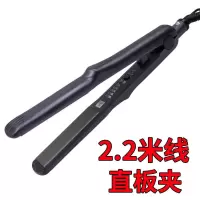 理发店专用直板夹电夹板直卷两用夹板直发器熨板玉米烫发器不伤发 直发夹2.2米线