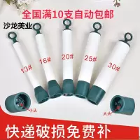 沙龙陶瓷杠东田洋陶瓷烫发杠220v24v数码陶瓷热烫卷发美发杠子 220V 大头 13号