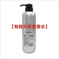 护发素免洗发膜免蒸焗油护发素直卷发头发护理防毛躁发刻舒抹立苏 618ml光疗护理霜1瓶[银奖护发素