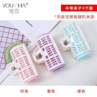 悠莎 时尚卷发筒 塑料卷发器 3个装不伤发自然刘海卷发夹卷发神器 时尚款3个装[中号]