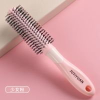 梳子卷发梳发廊专业滚梳卷梳子吹头发造型家用内扣短发神器圆梳子 粉色