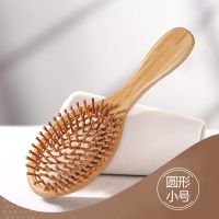 气囊气垫梳头部按摩头皮经络木梳子女防静电脱发卷发专用长发大板 圆形小号