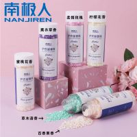 南极人护衣留香珠洗衣服衣物留香珠香水颗粒增香柔顺剂持久留香珠 [南极人正品] [1瓶]玫瑰花香