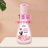 [去血渍]洗内衣内裤洗衣液内裤清洗液杀菌专用除菌抑菌大姨妈血 旅行装100ml(较小不划算)