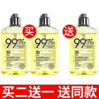 [蛋白酶血渍净]内衣洗衣液内裤专用抑菌香水持久留香除异味消毒液 8倍浓缩液 除菌液1瓶装