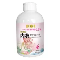 洗内衣内裤洗衣液杀菌抑菌去除血渍洗内裤神器洗内裤内衣裤洗衣液 体验便捷装无泵头260g 内衣内裤专用洗衣液(孕婴均可用)