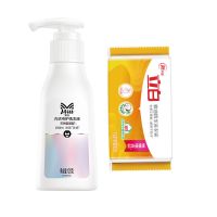 立白MISS蜜丝内衣内裤女士专用抑菌洗衣液内衣内裤专护清洗液480g 蜜丝120g*1瓶+椰油皂101g