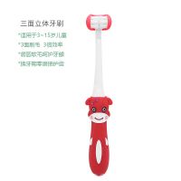 摩色MOSE儿童牙刷3-6-12岁以上宝宝手动三面软毛U型换乳牙期清洁 C4吉娃娃牙刷(红色1支)