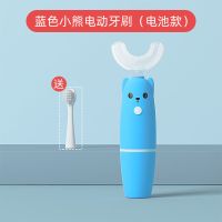 儿童电动牙刷专用u型3-6-8-12岁宝宝软毛超软小孩全自动牙膏牙刷 蓝色小熊[送软毛刷头]