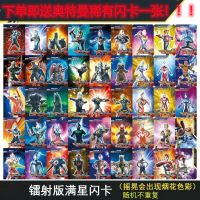 SX泰国雷治奥特曼软毛牙刷儿童3岁-7岁男童软毛练护齿乳牙D33 即送奥特曼稀有闪卡