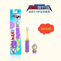 []雷治牙刷奥特曼儿童牙刷男女通用 迪迦奥特曼